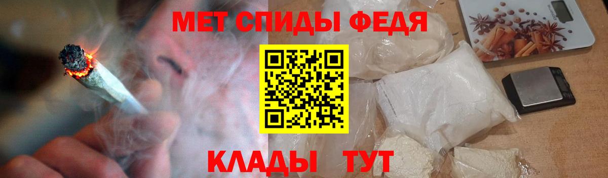 Amphetamine Розовый  Amphetamine  Вичуга  Вход с VPN 