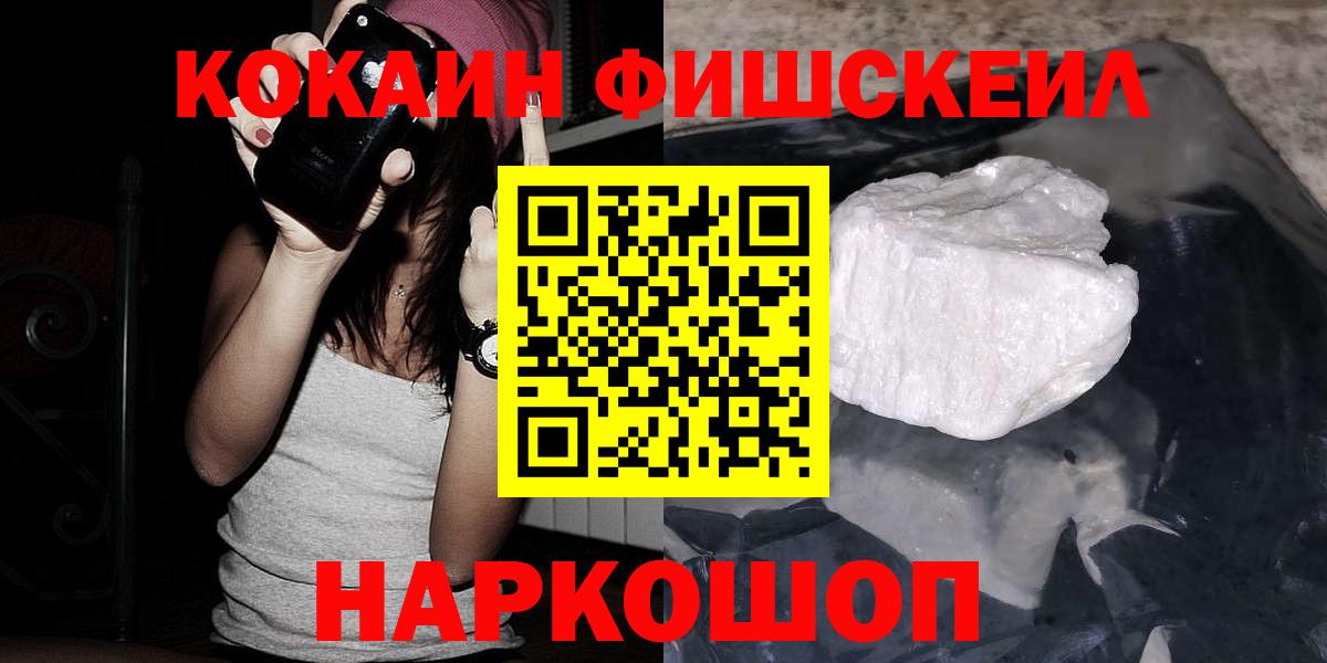 Cocaine 98%  COCAIN Эквадор  Вичуга  Вход с VPN 