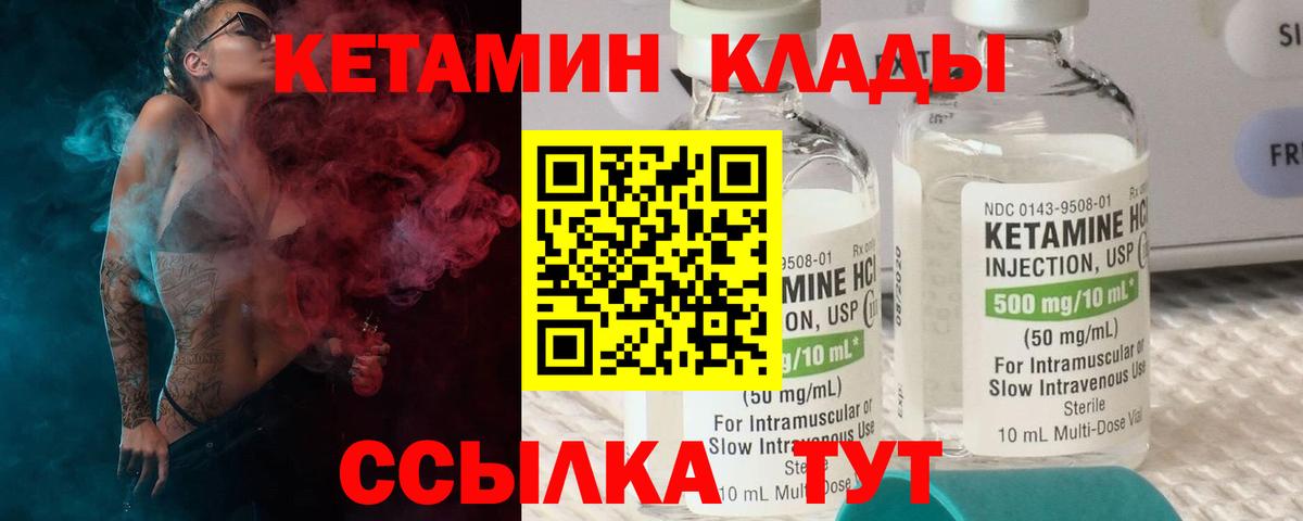 АМФЕТАМИН Вичуга