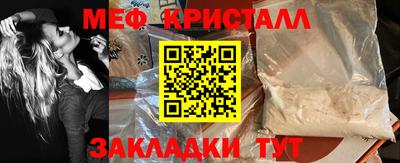 альфа пвп Аргун