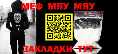синтетический гашиш Апшеронск