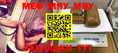 альфа пвп Аргун
