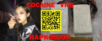 синтетический гашиш Апшеронск