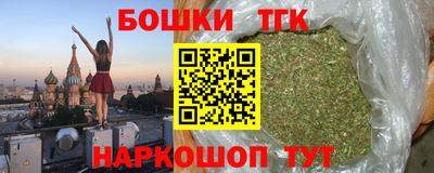 синтетический гашиш Апшеронск