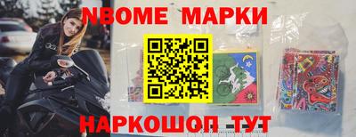 индика Апрелевка