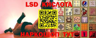 синтетический гашиш Апшеронск