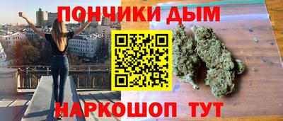 синтетический гашиш Апшеронск