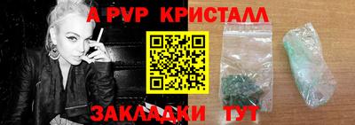 индика Апрелевка
