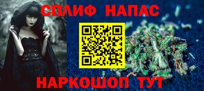 синтетический гашиш Апшеронск