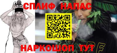 альфа пвп Аргун