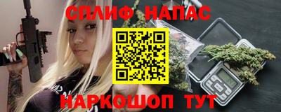 синтетический гашиш Апшеронск