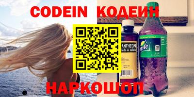 синтетический гашиш Апшеронск