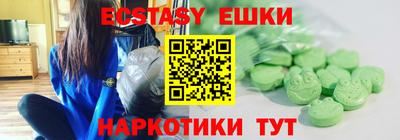 индика Апрелевка
