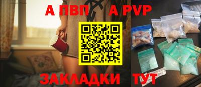 индика Апрелевка