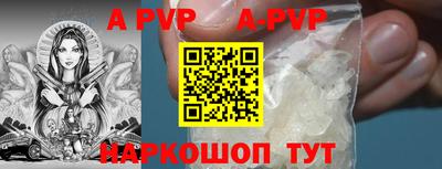 индика Апрелевка