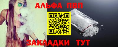 синтетический гашиш Апшеронск