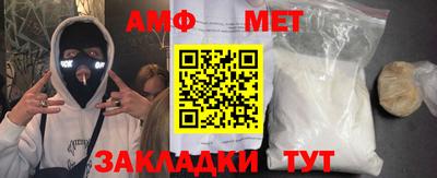 альфа пвп Аргун