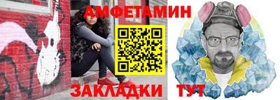 альфа пвп Аргун