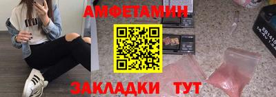 синтетический гашиш Апшеронск