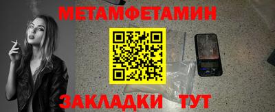 синтетический гашиш Апшеронск