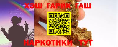 альфа пвп Аргун