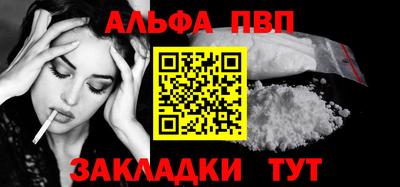 синтетический гашиш Апшеронск