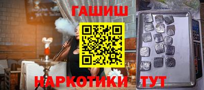 синтетический гашиш Апшеронск