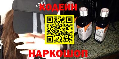 альфа пвп Аргун