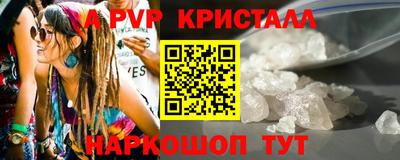 индика Апрелевка