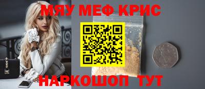 синтетический гашиш Апшеронск