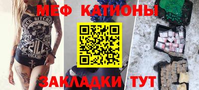 альфа пвп Аргун