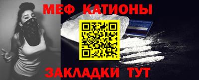 альфа пвп Аргун