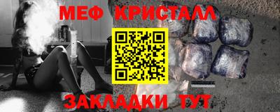 альфа пвп Аргун
