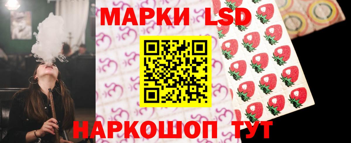 LSD-25 экстази кислота  ЛСД экстази ecstasy  Вход с VPN  Вичуга 