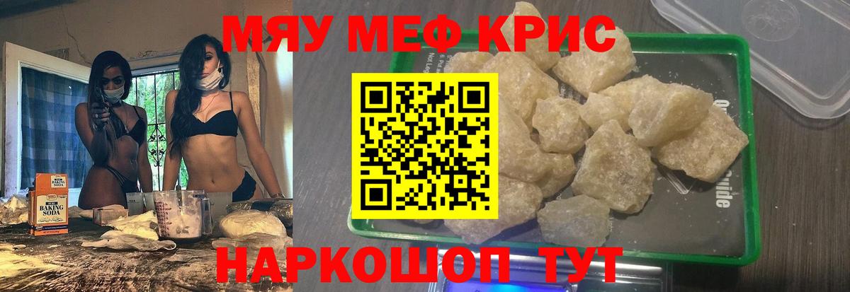 МЕФ мука Вичуга