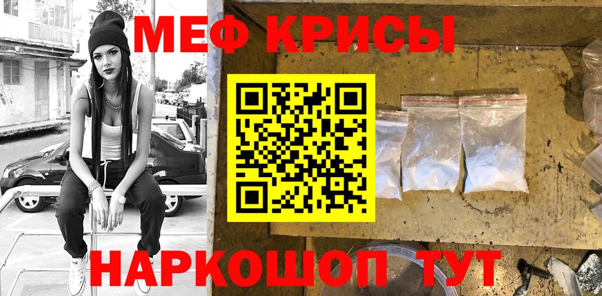 Вичуга  Меф  Мефедрон 4 MMC  Вход с VPN  МЕФ  Мефедрон mephedrone 