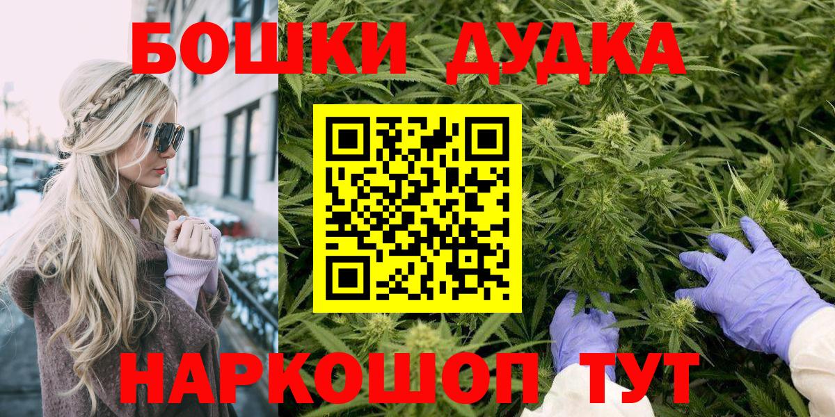 Бошки марихуана Amnesia Вичуга